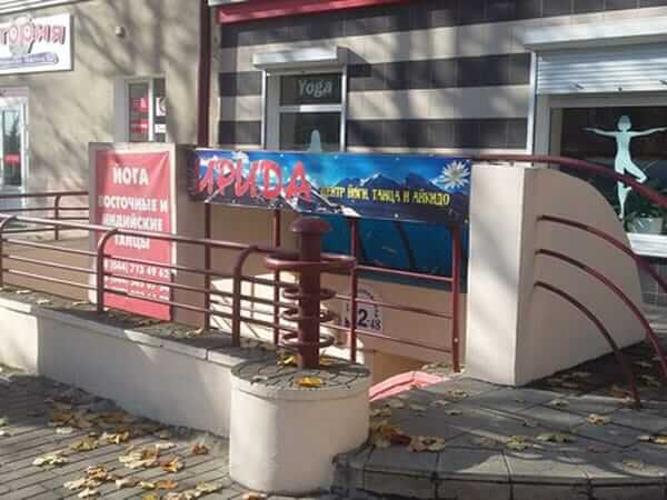 мы открылись