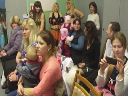 мероприятия