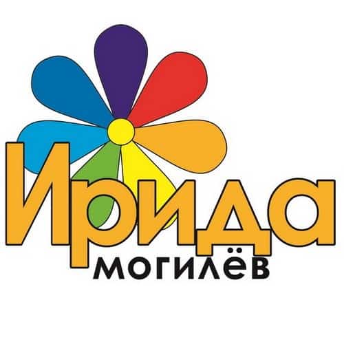 Ирида Могилёв